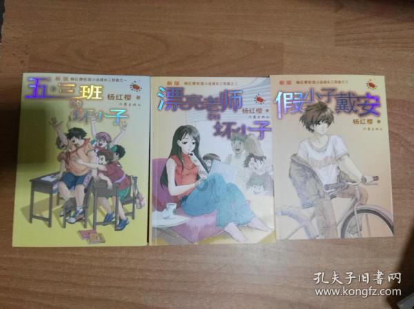 备注给男朋友小差什么意思?-专业问答交流平台